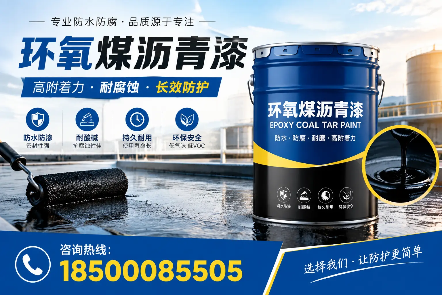 环氧煤沥青漆在赤峰的市场需求分析